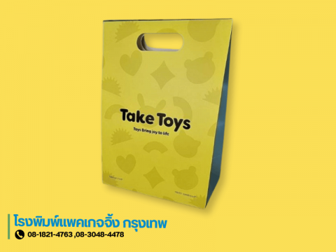 โรงพิมพ์ถุงกระดาษเกรดพรีเมี่ยม