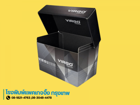 โรงงานผลิตกล่องกระดาษคุณภาพสูง